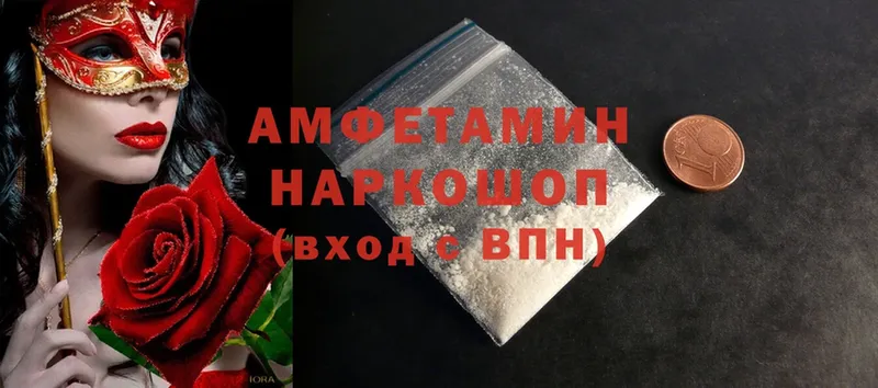 blacksprut маркетплейс  где купить наркотик  Воркута  Amphetamine Premium 