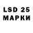 LSD-25 экстази ecstasy Marina Mostika