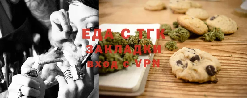 купить закладку  Воркута  Canna-Cookies конопля 