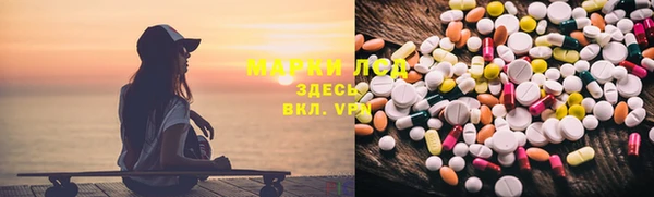 MDMA Белокуриха