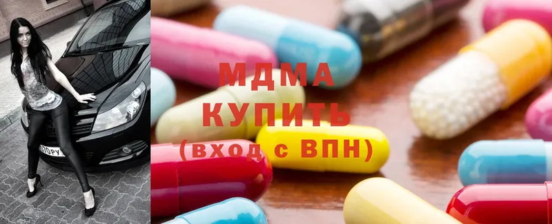 купить  цена  Воркута  МДМА VHQ 